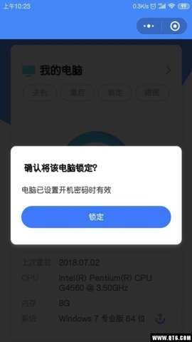 微信小程序控制电脑下载