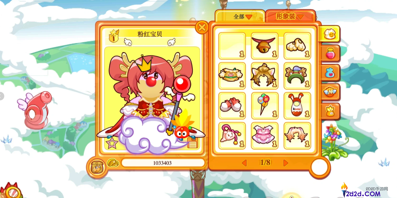 摩尔庄园么么公主装和紫梦花套怎么拿