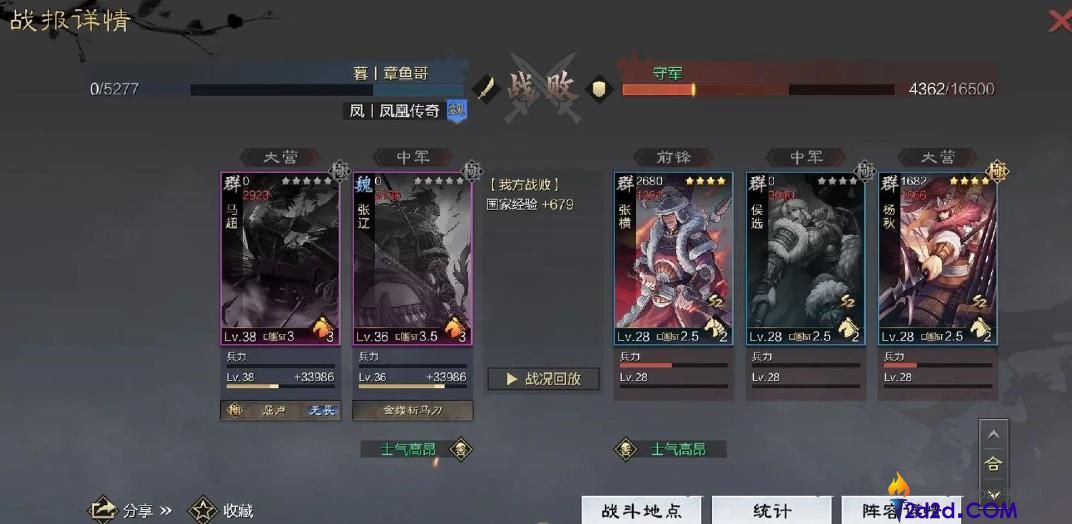 率土之滨怎么低战损刷地