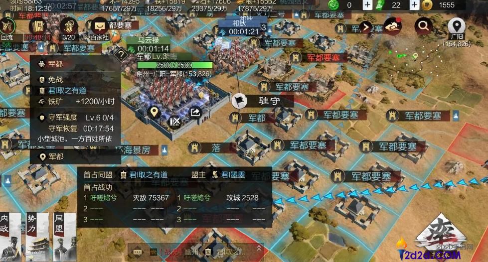 率土之滨怎么低战损刷地