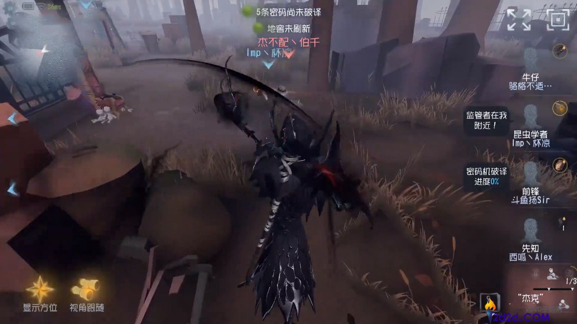 第五人格昆虫学家的虫群怎么用