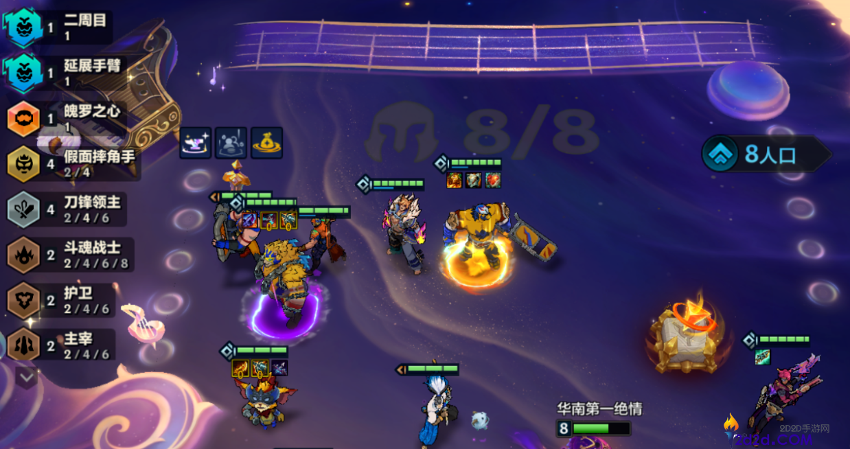 金铲铲之战延展手臂狗熊怎么玩