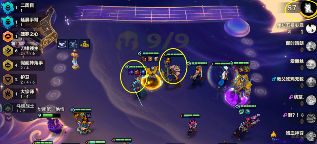 金铲铲之战延展手臂狗熊怎么玩