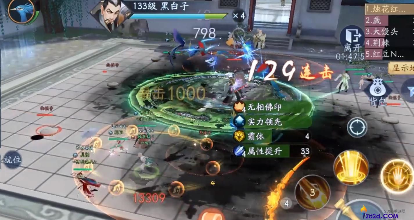 新笑傲江湖手游黑白子怎么打