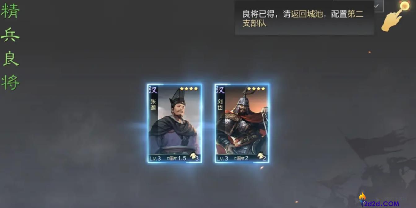 率土之滨新手入坑技巧有哪些