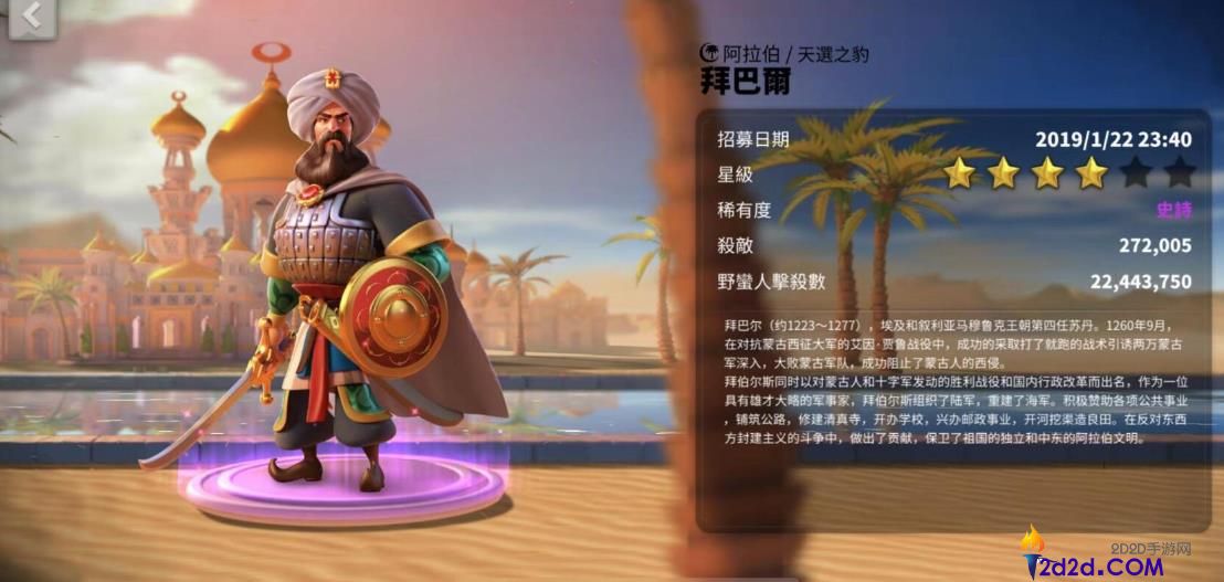 万国觉醒紫色武将哪个好