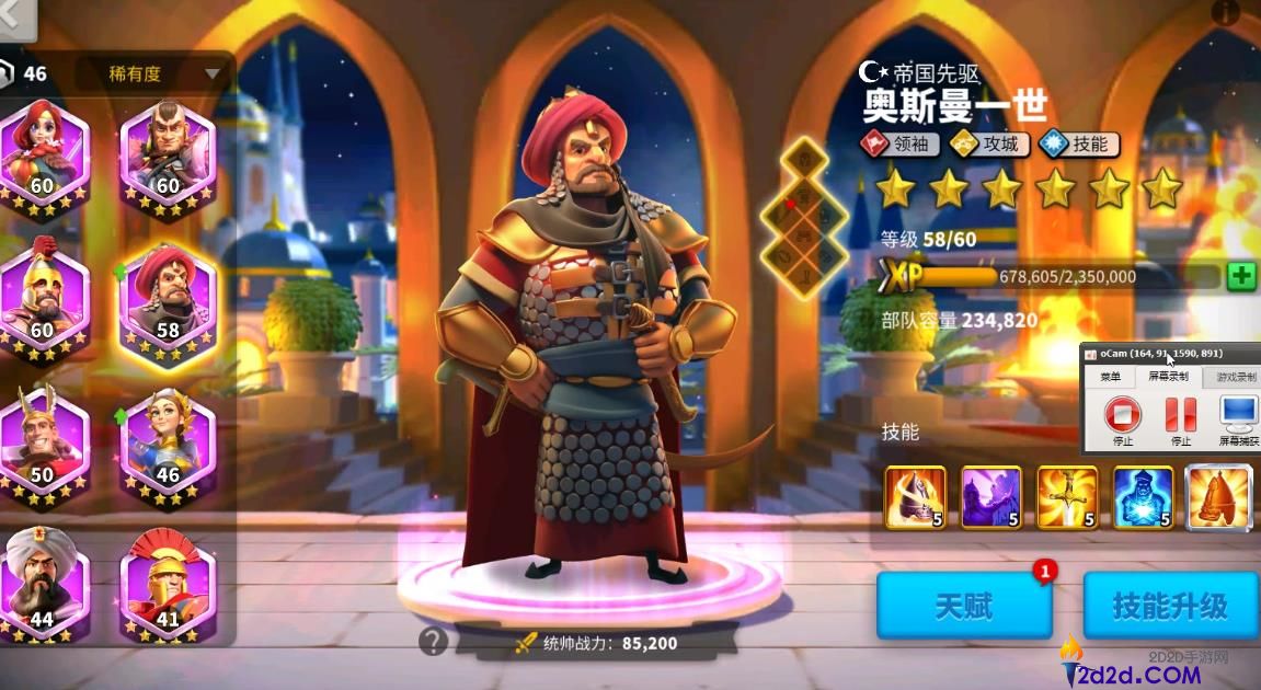 万国觉醒紫色武将哪个好