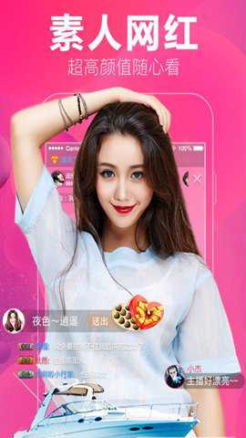 乐嗨直播电视版下载