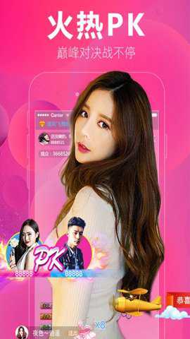 乐嗨直播电视版下载