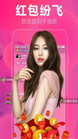 乐嗨直播电视版下载