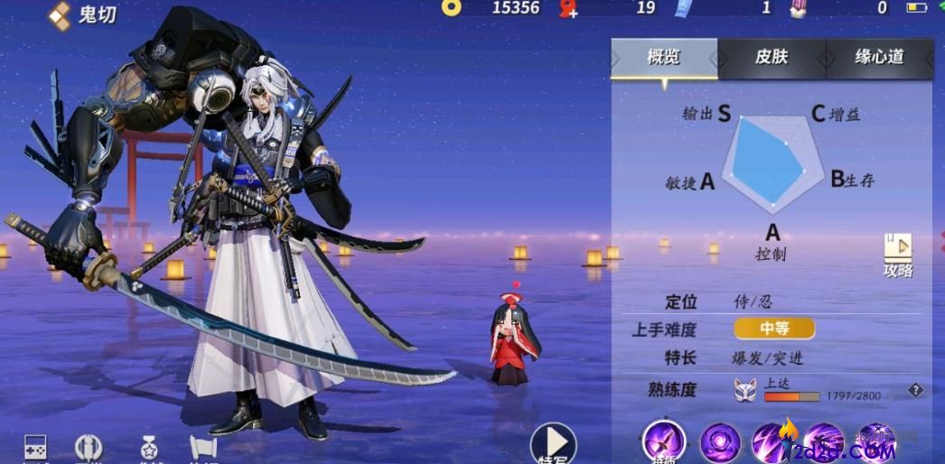 决战平安京山风怎么玩