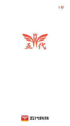 五代app最新版下载