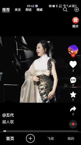 五代app最新版下载