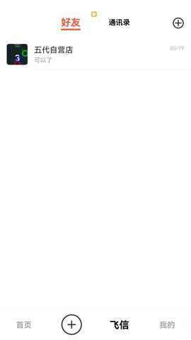 五代app最新版下载