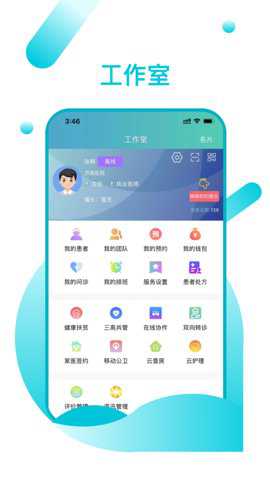 山东医师服务下载