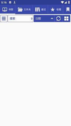 Librera阅读器最新版下载