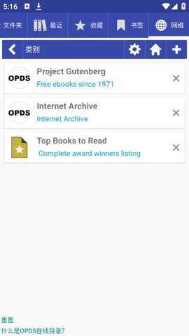 Librera阅读器最新版下载