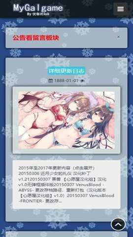 忧郁的loli手机版下载