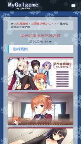 忧郁的loli手机版下载