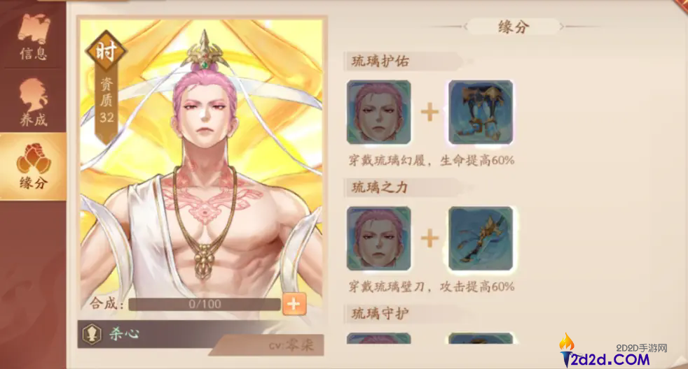 少年三国志2杀心怎么样