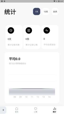 蛋播星球客户端下载