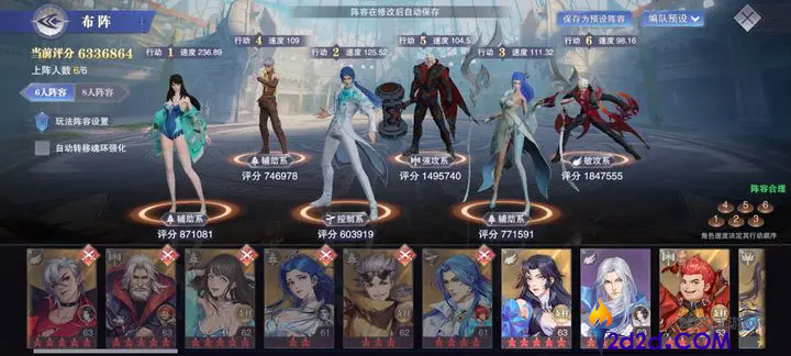 斗罗大陆魂师对决邪月到底怎么玩