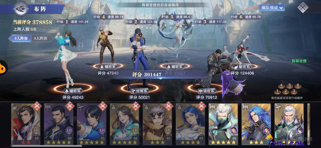 斗罗大陆魂师对决邪月到底怎么玩