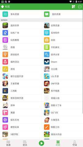 葫芦侠我的世界盒子旧版下载