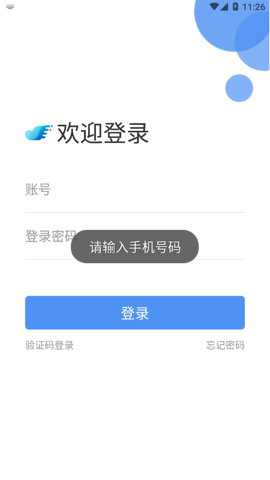 北京体育职业学院客户端下载