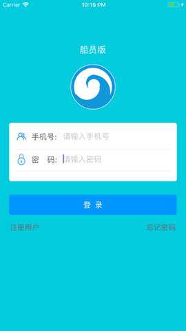 江苏地方海事局船舶新定位版下载