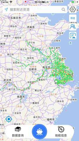 江苏地方海事局船舶新定位版下载