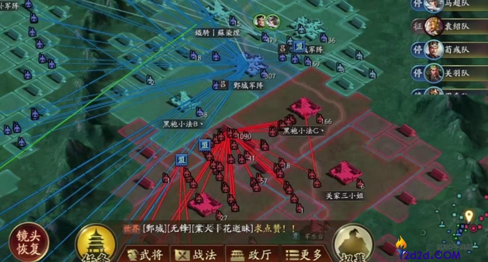 三国志战略版迁城地点怎么选择