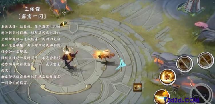 决战平安京我妻善逸怎么玩