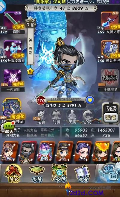 秦时明月手游新手怎么开荒