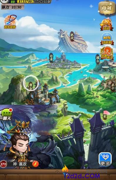 秦时明月手游新手怎么开荒