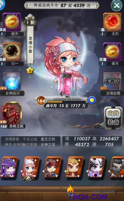 秦时明月手游新手怎么开荒