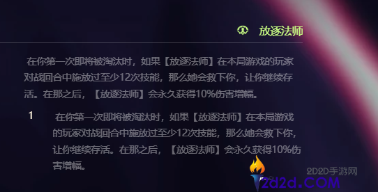 金铲铲之战梅尔有哪些强大能力