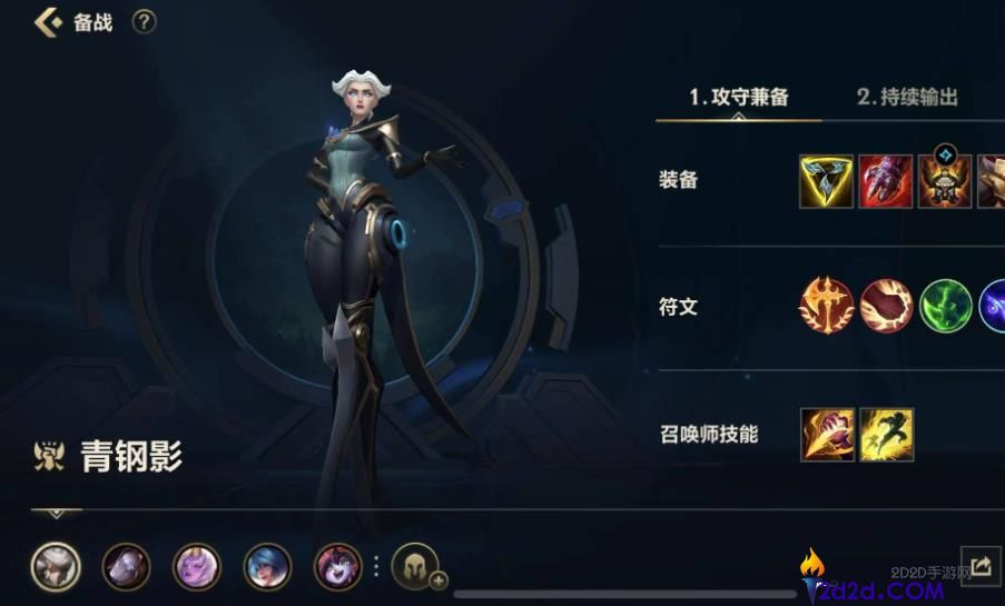 英雄联盟手游打野哪个英雄好用