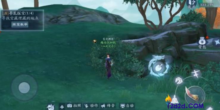 新笑傲江湖寻龙探宝怎么玩