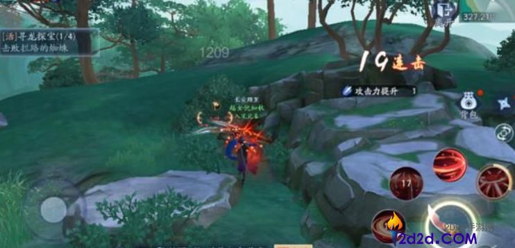 新笑傲江湖寻龙探宝怎么玩