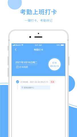 休闲乐技师助手官方下载
