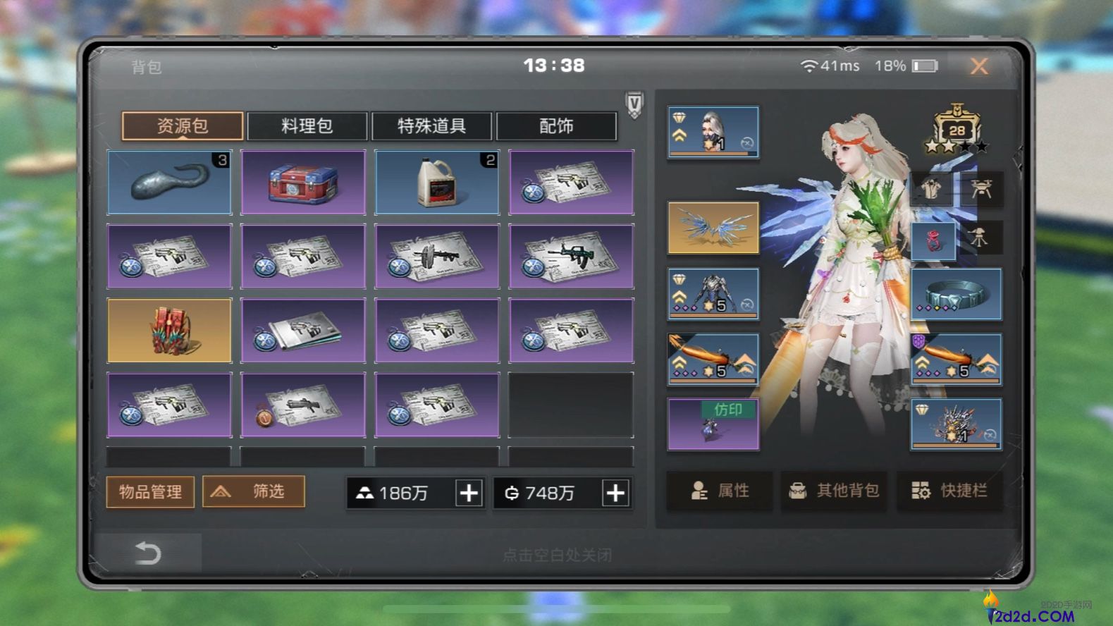 明日之后怎么快速赚金