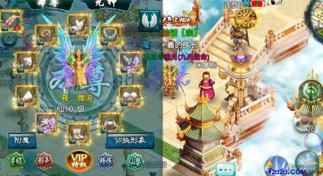 忘仙职业怎么选择