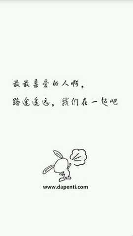 喷嚏网官网app下载