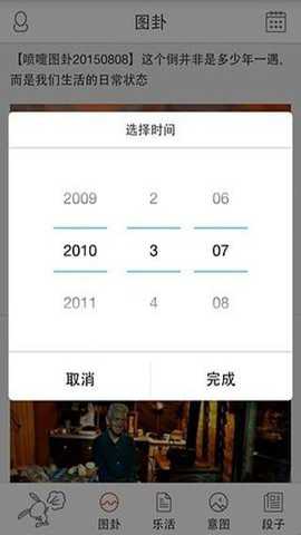 喷嚏网官网app下载