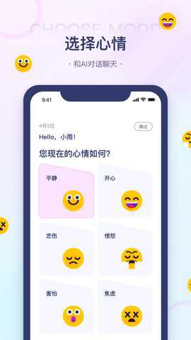 视听音乐统合训练系统下载