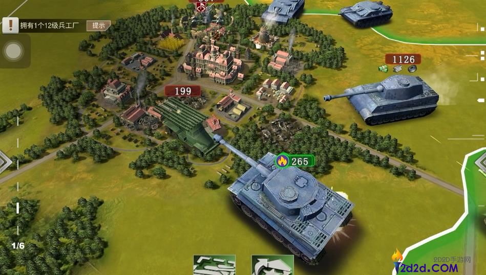 二战风云2新手怎么发展