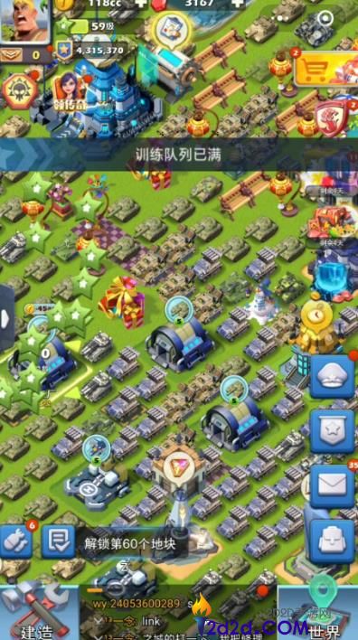 口袋奇兵怎么增加队列