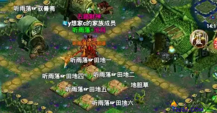 忘仙升级仙府有什么用