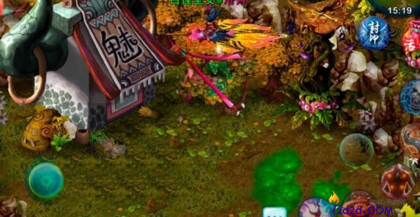 忘仙升级仙府有什么用